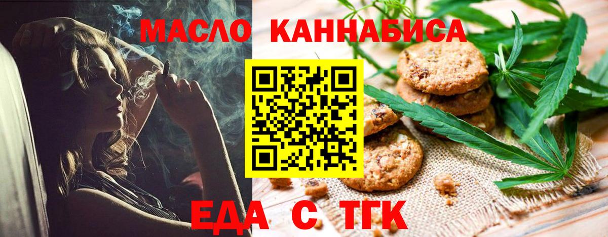 Светлоград  Canna-Cookies конопля  Вход с VPN 