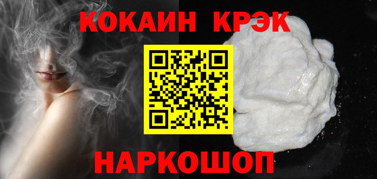 Меф   Светлоград  Альфа ПВП СОЛЬ   Вход с VPN  МАРИХУАНА  Гашиш 