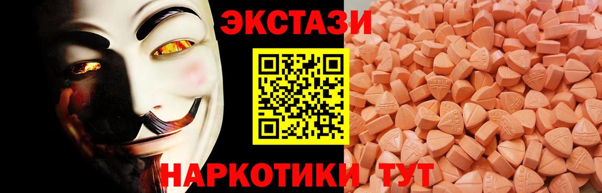 ЭКСТАЗИ бентли Светлоград