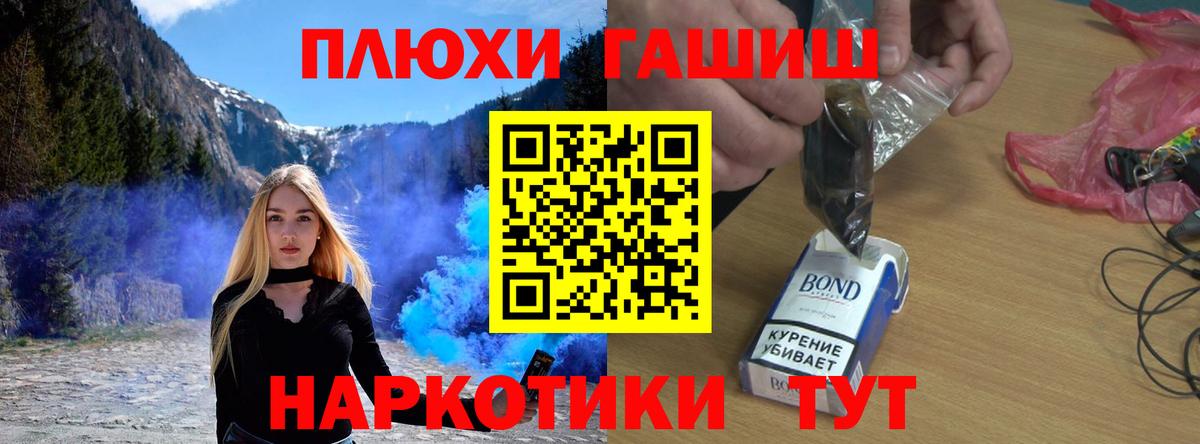 ГАШИШ AMNESIA HAZE Светлоград