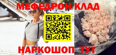 ALPHA-PVP Пушкино