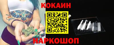 мяу мяу мука Пыть-Ях