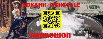 гашишное масло Пугачёв