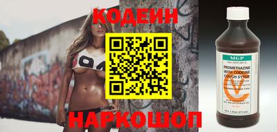 гашишное масло Пугачёв