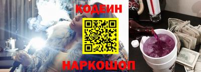 гашишное масло Пугачёв