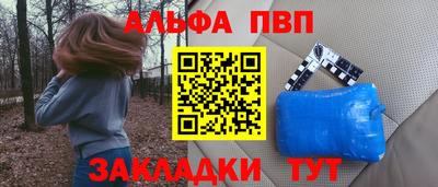 гашишное масло Пугачёв