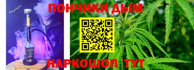 гашишное масло Пугачёв