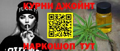 гашишное масло Пугачёв
