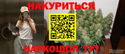 гашишное масло Пугачёв