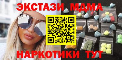 гашишное масло Пугачёв