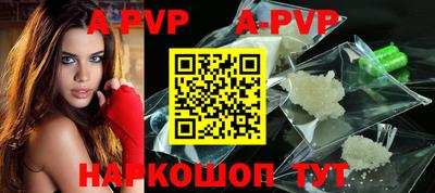 ALPHA-PVP Пушкино