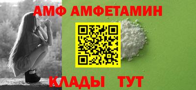 мяу мяу мука Пыть-Ях