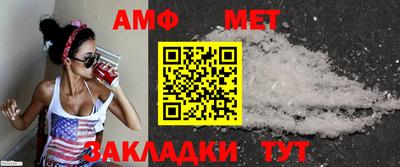 гашишное масло Пугачёв