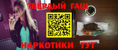 гашишное масло Пугачёв