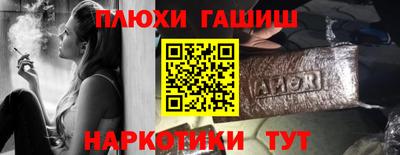 ALPHA-PVP Пушкино