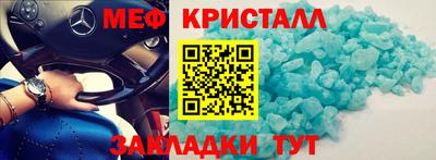 мяу мяу мука Пыть-Ях