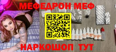 гашишное масло Пугачёв