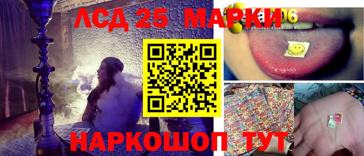 Наркотические марки 1500мкг  Вход с VPN  купить наркотик  Наркотические марки 1500мкг  Светлоград 
