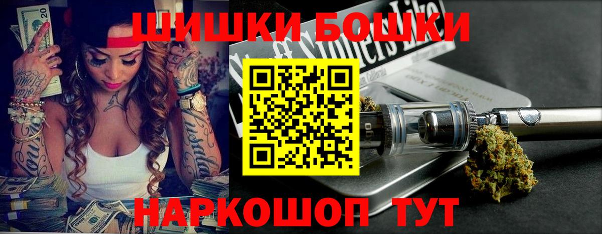 Светлоград  Каннабис SATIVA & INDICA  Канабис планчик  Бошки марихуана планчик  Марихуана индика  Вход с VPN 